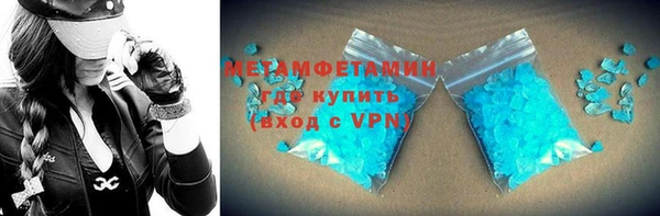 альфа пвп VHQ Бугульма