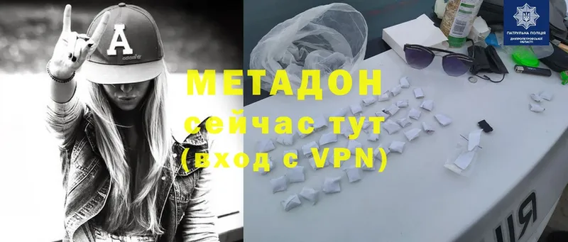 Метадон белоснежный  shop официальный сайт  Старая Русса  где можно купить наркотик 